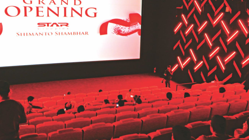 star_cineplex_3.jpg