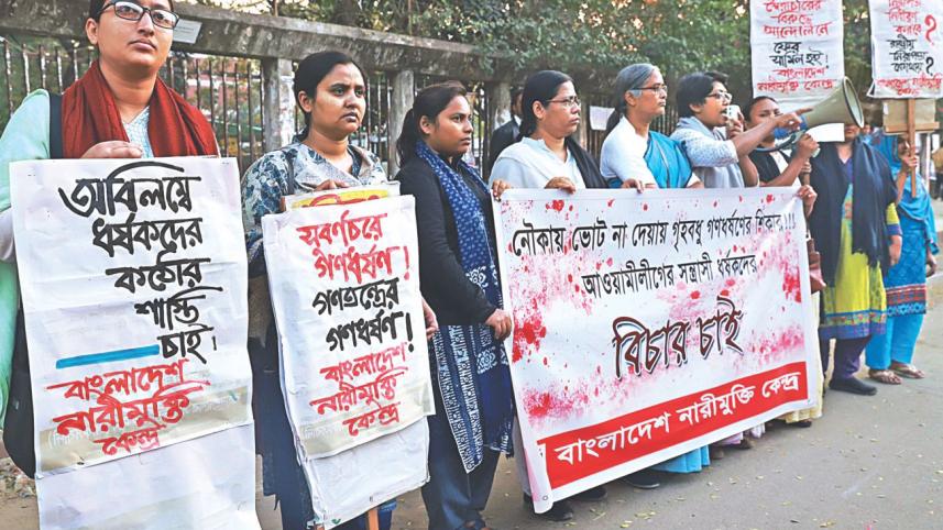 subarnachar_rape_case