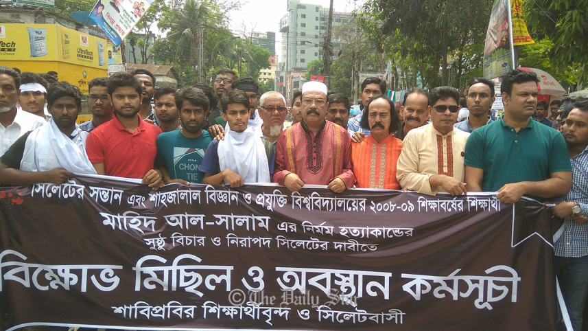 sylhet-demo-2.jpg