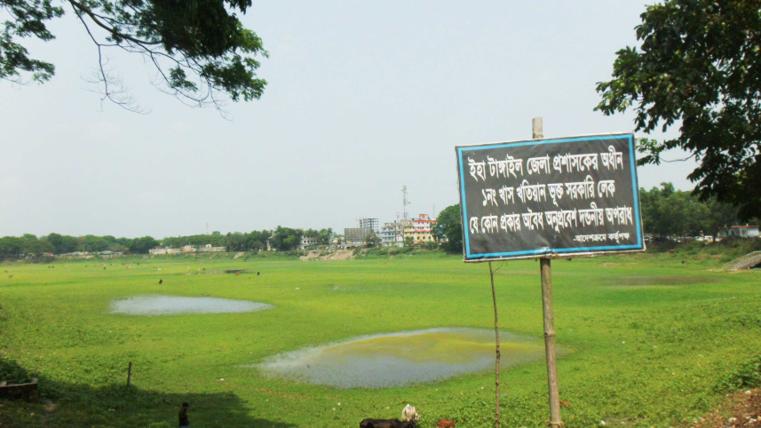 Tangail DC Lake News Picture-3.jpg