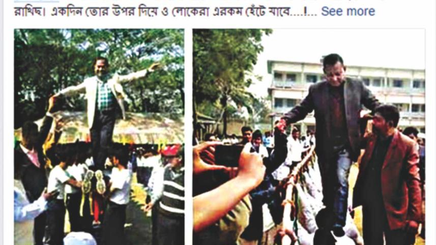 THE DISGUSTING HUMAN BRIDGE