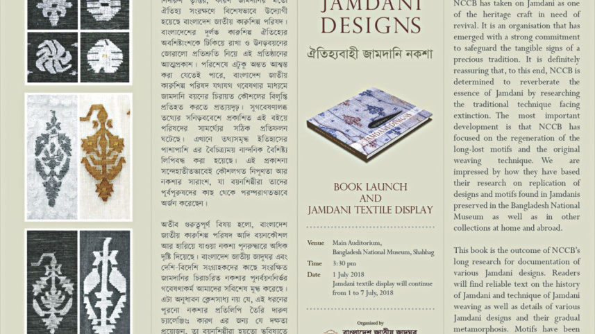 the_making_of_motifs