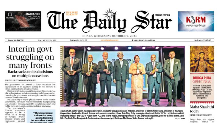 epaper-2024-oct-9.jpg