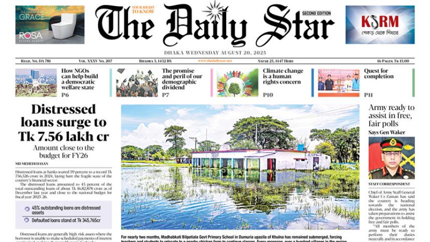 epaper-2025-aug-20.jpg