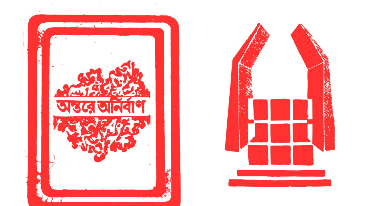 Sangkalan exhibition