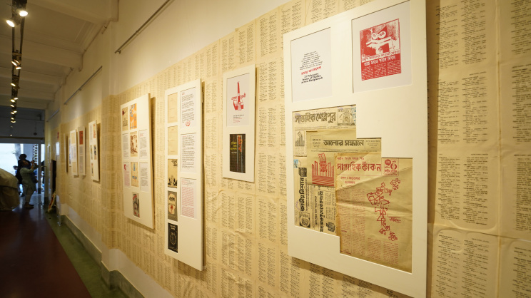 ‘Sangkalan’ brings back the history of language movement day