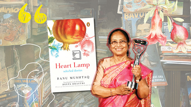 Heart-Lamp.jpg