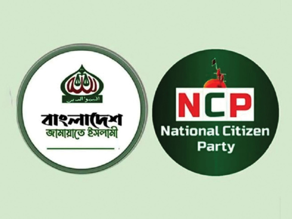 Jamaat,-NCP.jpg