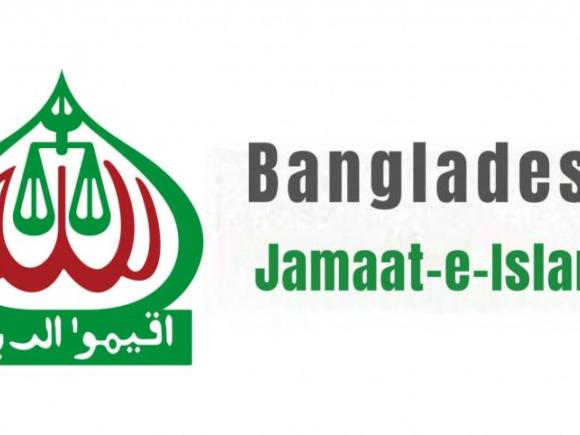Jamaat statement on opposition presidential election participation