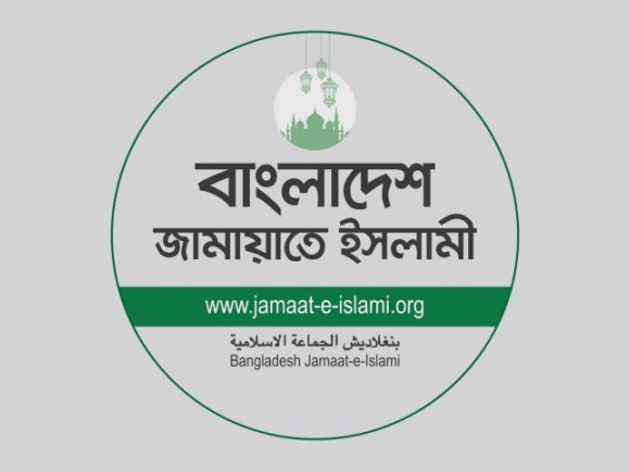 Jamaat-e-Islami_0.jpg