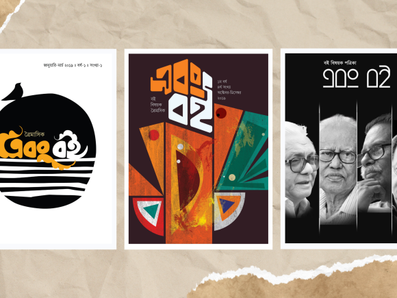 brown old news paper collage channel youtube outro(1)(1).png