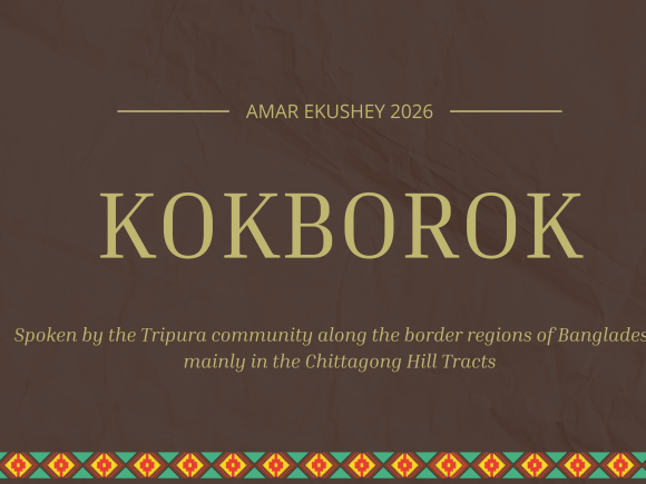 kokborok.png