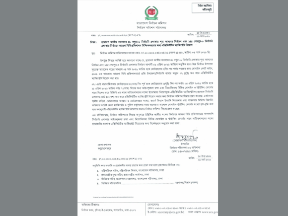 Untitled design (11).png