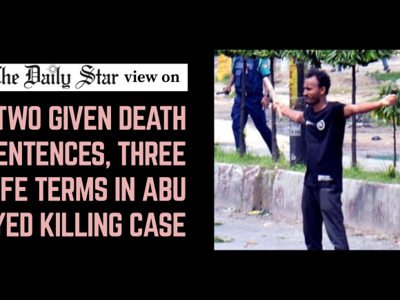 Abu Sayed killing verdict.png
