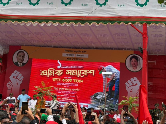 BNP May Day rally Dhaka 2026