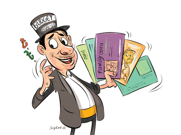 Budget-reflects.jpg
