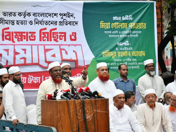 Jamaat_16June2026.jpg