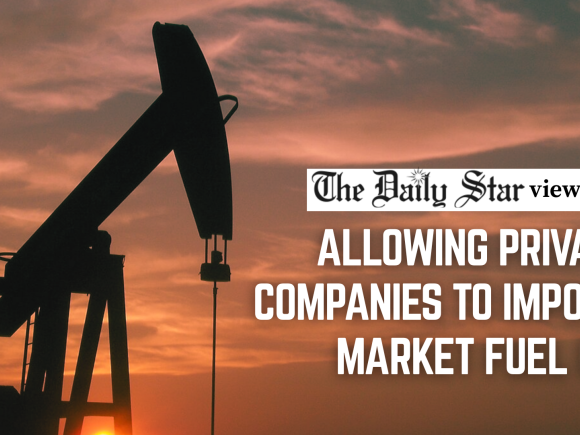 Bangladesh fuel import privatisation plan