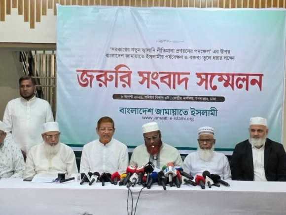 Jamaat held a press conference at its central office in Dhaka’s Moghbazar today. Photo: Star