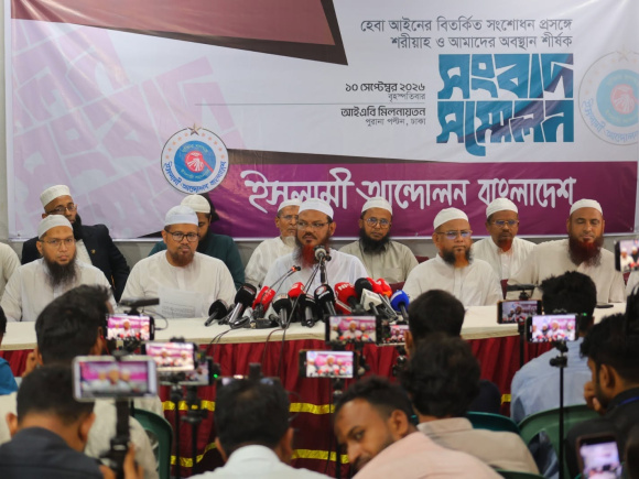 IAB presser.jpg