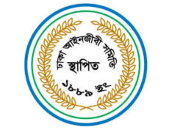Dhaka Bar Association.jpeg