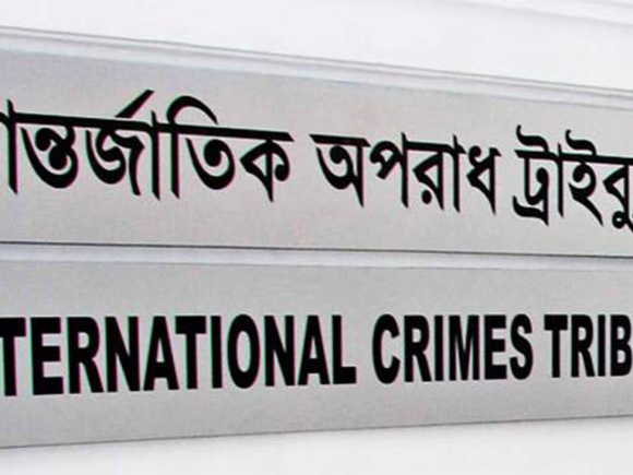 International Crimes Tribunal