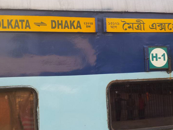 Maitree.jpg