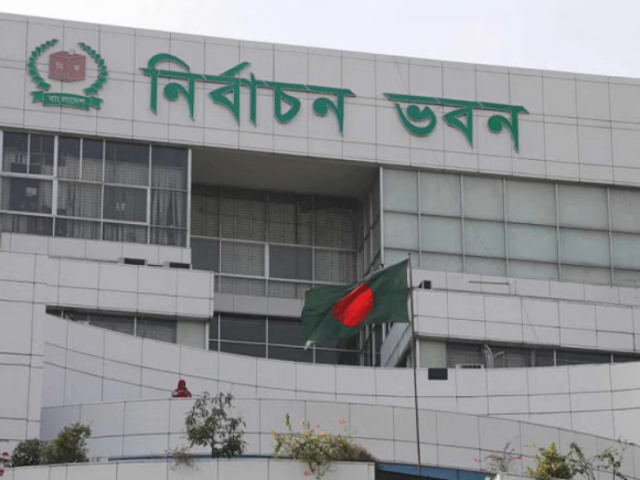 ec-secretariat-election-commission
