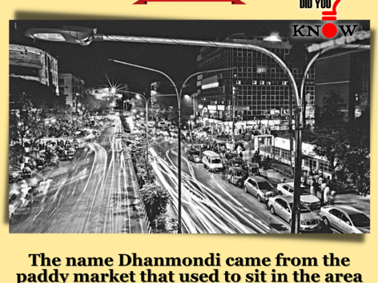 dhaka_dhanmondi_name_origin_i.png