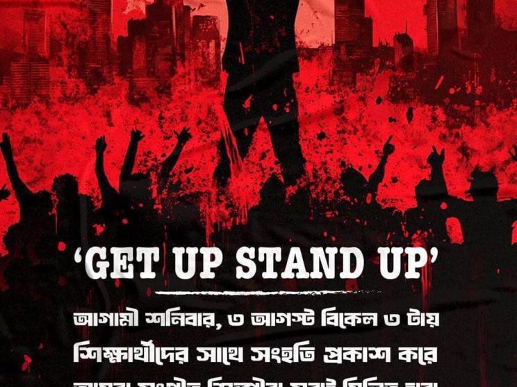 quota reform movement 2024