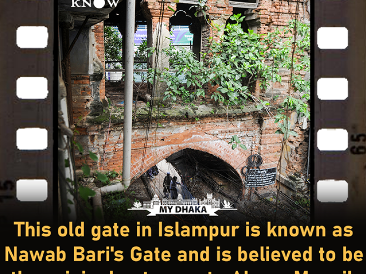 sun_27_oct_the_daily_star_dhaka_islampur_nawab_bari_gate_i.png