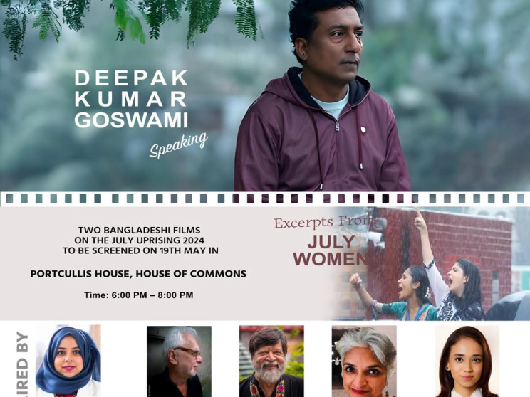 July Women and Deepak jpg