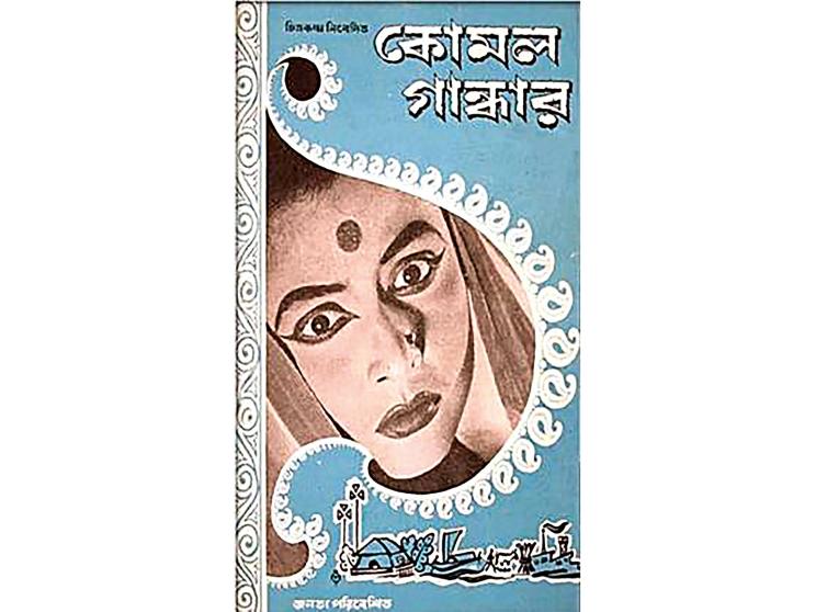 ritwik-ghatak-2.jpg