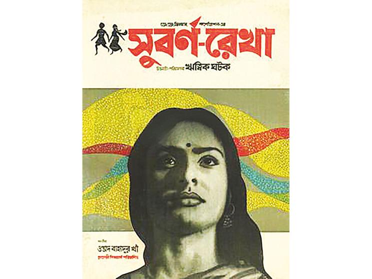 ritwik-ghatak-5.jpg