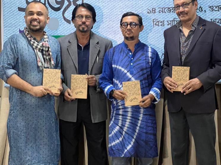 ‘Geetijibon’ chronicles journey through the lives of 12 eminent lyricists