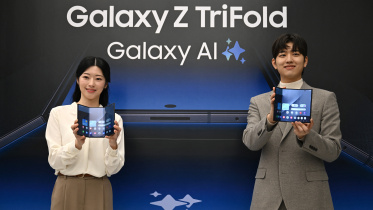 AFP Samsung AI jan5.26.jpg