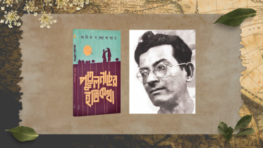 Brown Black Vintage Old Paper Project History Presentation.png