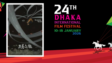 Dowel Biswas (22).png