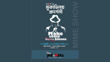 Make Some Silence.jpg