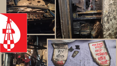 Udichi attack 2025 (2).png