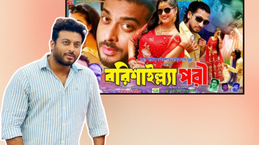 Shipan Mitra alleges deception over ‘Barishailla Pori’ theatrical release