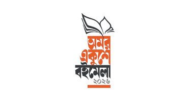 Ekushey-book-fair.jpg