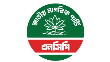 1971 genocide martyrs tribute by NCP