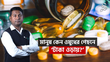 Thumbnail 2025 (1).jpg