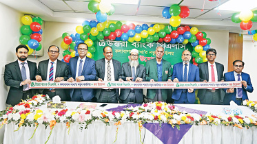 Uttara-Bank.jpg