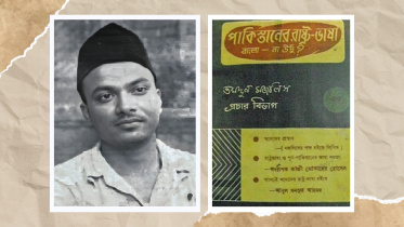 brown old news paper collage channel youtube outro.jpg