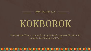 kokborok.png