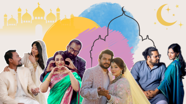 celebrity couple Eid 