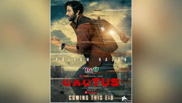 ‘Cactus’ set to premiere on Chorki this Wednesday 