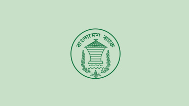 Bangladesh Bank.jpg